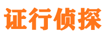 礼县外遇取证